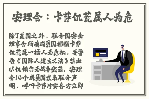 超级黄**色惰网站